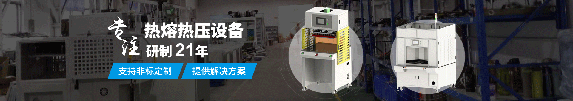 新定源