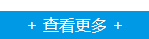 东莞市新定源机电设备有限公司