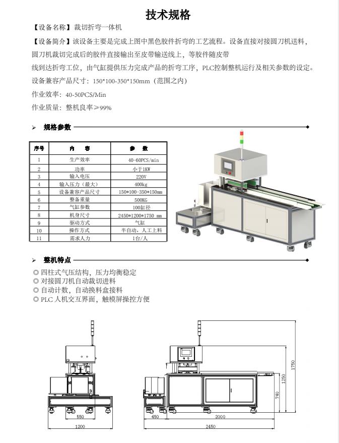 折弯机.jpg